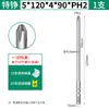 Punta de destornillador Phillips 801, acero aleado S2, vástago de 5 mm, fuerte magnético, punta de destornillador eléctrico 101, punta de destornillador extendida 4C