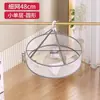 Tendedero de calcetines, Cesta para la ropa para uso doméstico, Ropa interior fresca, Calzones, Herramienta para secar suéteres, Uso en dormitorio, Colgador de ropa para estudiantes, Colgador de armario