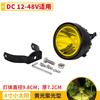 Luz LED Super poli brilhante redonda pequena de 4 polegadas holofote modificado 12-48V universal para carro caminhão luz de neblina luz de ré