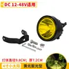 Lâmpada de neblina modificada para caminhão 12-48 volts, luz de ré, super luz brilhante, holofote para carro, farol para motocicleta, carro elétrico