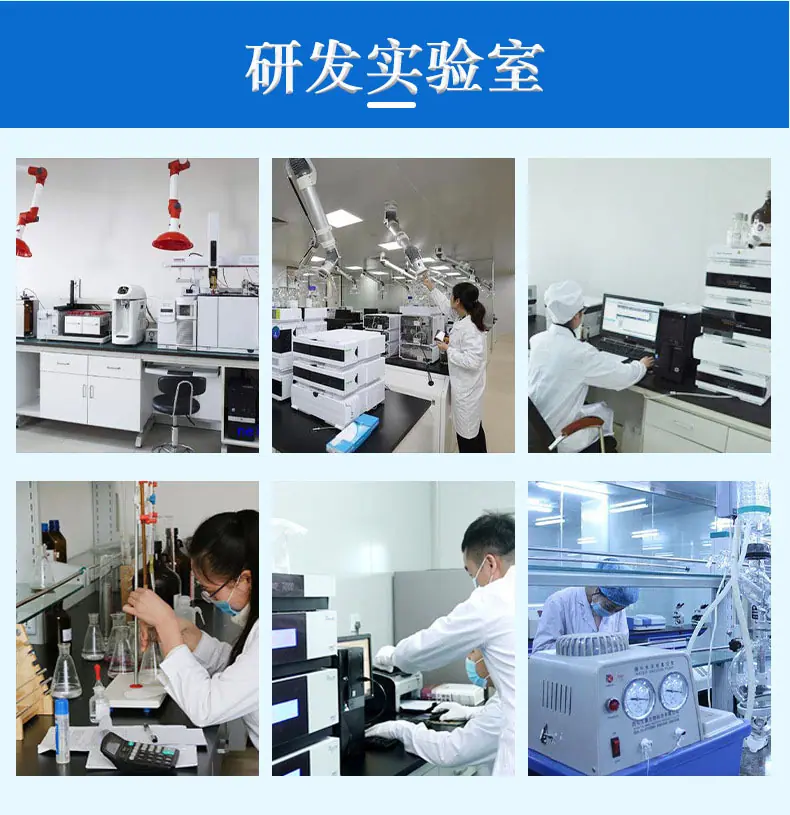 详情修改