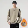 Sudadera bicolor para hombre primavera/otoño 2026 forrada de polar cuello redondo corte holgado versátil ropa de invierno marca de moda camiseta base top venta al por mayor
