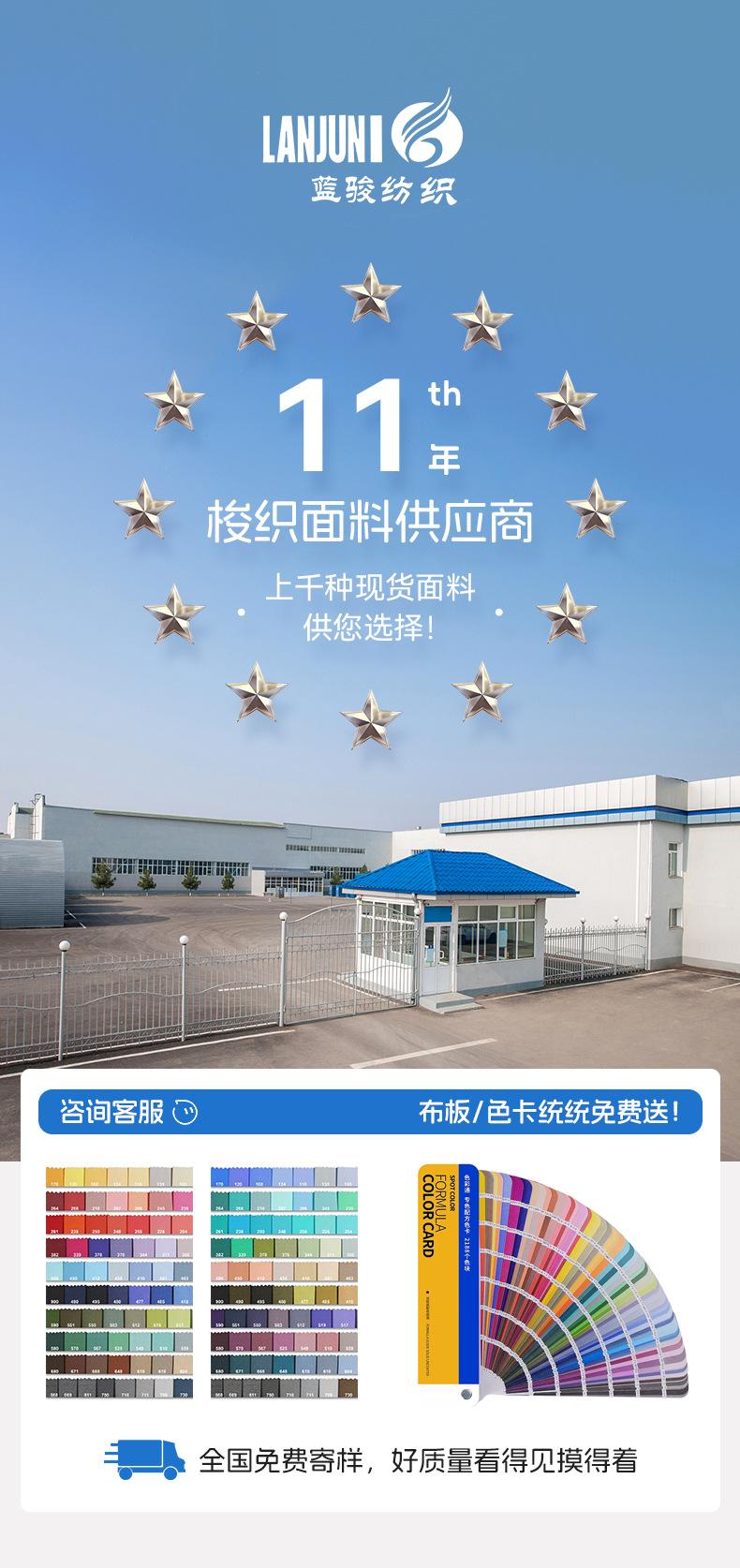 蓝骏详情页_01.jpg