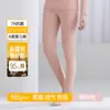 Calça Feminina Fina de Algodão Puro Classe A para Outono 7A Antibacteriana Slim-Fit Camada Base Antiestática Térmica Peça Única para Outono e Inverno