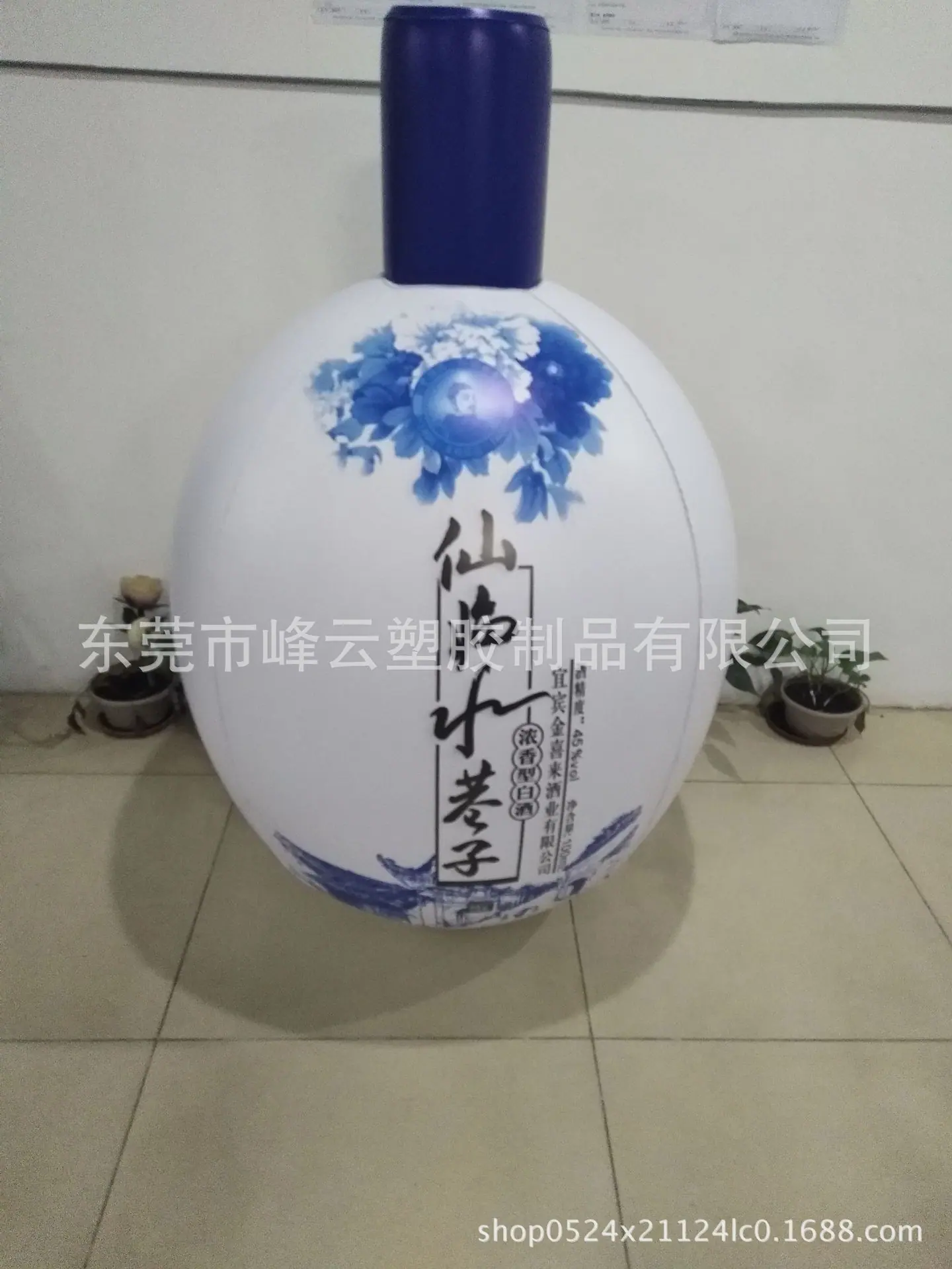 瓶子IMG_20171209_185953.jpg
