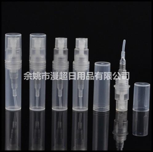 2ml mini perfume bottle