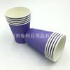Copo de papel colorido espesso descartável DIY copo de papel monocromático copo de papel de cor sólida de comércio exterior copo de papel de desenho infantil