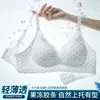 Lencería floral de encaje para mujer hecha de seda de morera y modal, con soporte suave tipo gelatina, transpirable y sin aros