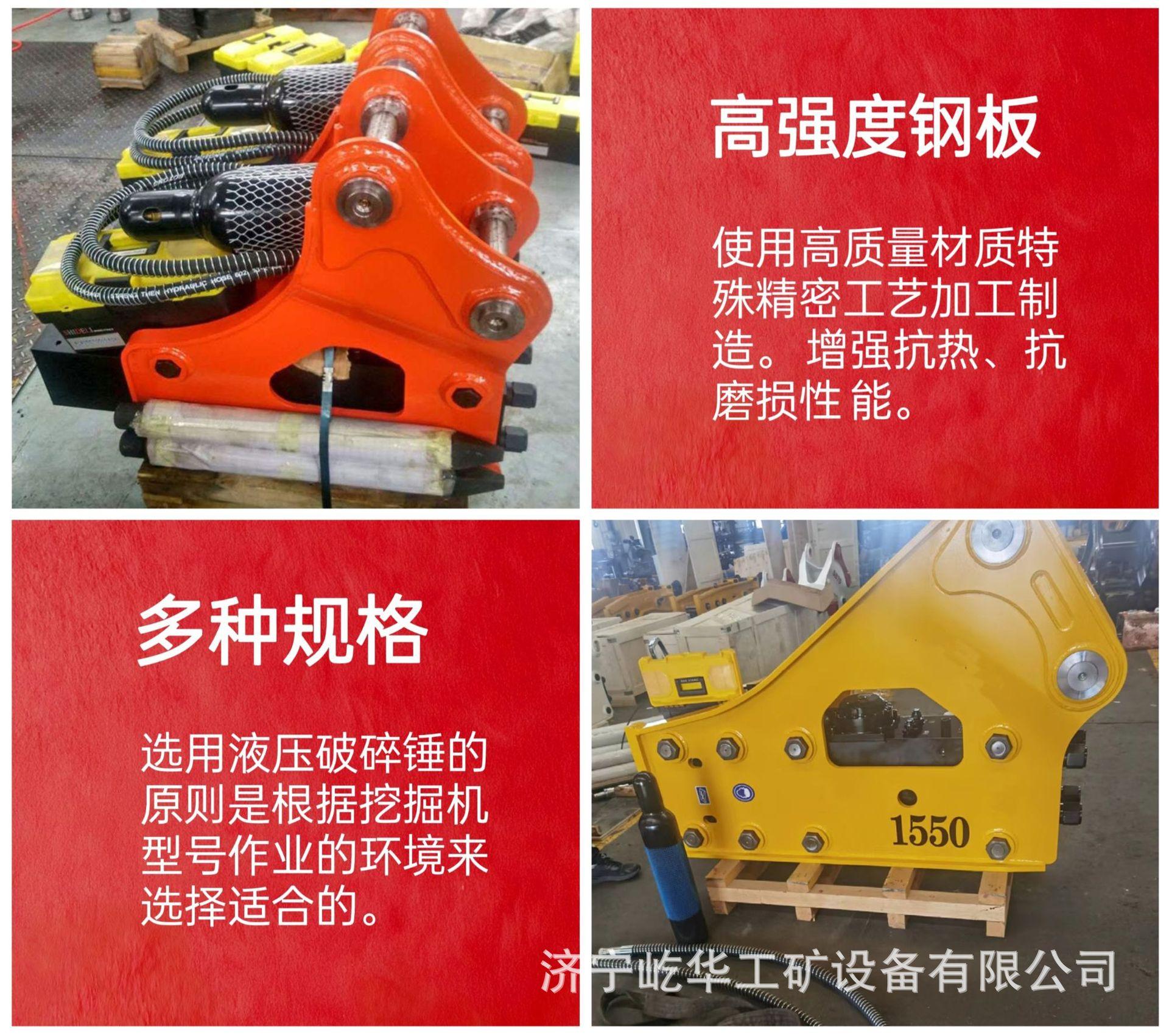 破碎锤J5.jpg