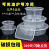 Caja de Almuerzo Desechable al por Mayor Cuatro Compartimentos Dos Cinco Compartimentos Negra Caja de Empaque para Llevar Redonda Tazón de Plástico Rectangular Caja de Comida Rápida