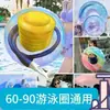 Flotador para Natación para Adultos y Niños, Salvavidas Engrosado para Hombres y Mujeres, Flotador Inflable de Axila de Verano, Flotador para Natación, Engrosado y Extra Grueso