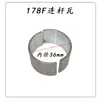 Acessórios completos para motor diesel refrigerado a ar conjunto 178F186F motocultivador micro gerador pistão bomba de óleo placa de puxar filtro de ar pequena telha