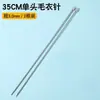 Agujas de Tejer de Acero Inoxidable de 35 cm con Topes para Suéteres y Bufandas, Accesorios de Tejido y Costura para Principiantes, Más Vendidas Transfronterizas