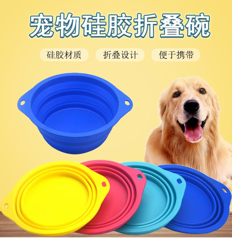 狗碗