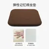 Cojín de Espuma Viscoelástica para Estudiantes Cojín para Glúteos de Oficina Artefacto para Sedentarismo Cojín para Silla de Glúteos Taburete de Aula Cojín para Asiento de Silla de Mesa de Comedor