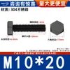 Aço Inoxidável 304 Zinco Preto Galvanizado Parafusos Sextavados Externos Fio de Máquina Sextavado Externo Preto Parafusos Sextavados Externos Pretos