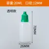 Botellas Personalizadas de 3 ml para Gotas para Ojos, Botellas Gotero de 15 ml para Dispensar Pintura, Botellas de Punta Fina de 30 ml para Pintura, Botellas de 20 ml para Pigmentos