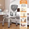 Silla de Computadora Silla Ergonómica para el Hogar Silla Cómoda con Respaldo para Sedentarios para Estudiantes de Primaria y Secundaria Silla para Escritorio de Aprendizaje y Escritura