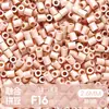 Ticai Bead Wholesale Paquete de recarga de cuentas de 295 colores 2.6 mm cuentas de fusión mard paquete de material de cuentas de recarga del mismo color