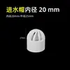 Accesorios para Tuberías de Acuario PVC Blanco Filtro de Fondo Juntas Superiores e Inferiores de Agua Codo Tres Vías Escape Forzado Tubo Rígido de Agua Modificado