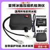 Novo Compressor de Geladeira de Frequência Variável Motor de Frequência Variável Testador Universal Suporta Detecção de Refrigerante Julgamento de Partida Falha
