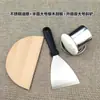 Herramientas para Hacer Tortitas de Huevo y Jianbing Guozi, Adecuadas para Uso Comercial y Doméstico: Rastrillo de Bambú, Libélula de Bambú, Raspador de Roble, Raspador
