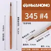 Pluma de Gancho de Nylon Coreana Importada Huahong 345 Modelo 356 Patrón de Trazo 368 Punta de Pigmento de Acuarela Cabeza de Píldora