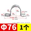 Soporte de Tubo Engrosado de Acero Inoxidable 304 Tratamiento de Superficie Pulida Multitamaño Ferretería Adecuada Accesorios para Tubos Juego Engrosado