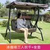 Silla Mecedora para Patio Exterior, Hierro Forjado, Uso Doméstico, Jardín Exterior, Doble Cuna, Hamaca de Ocio, Silla Mecedora de Balcón para Villa