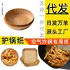 Fabricante de Papel para Air Fryer, Entrega Direta, Óleo de Silicone, Espessado, Folha de Alumínio, Papel em Rolo, À Prova de Óleo, Antiaderente, Papel Alumínio