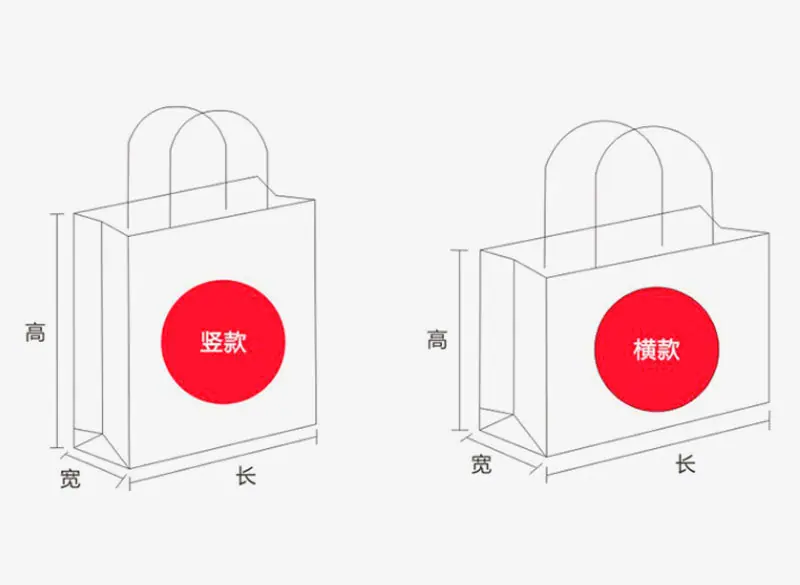 手提袋A-宋健-2019.8_08