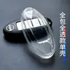 Adecuado para cubiertas de llave de Nissan Teana, X-Trail, Glory, Murano, Sylphy, Qashqai, Tiida, Sunny, Nissan Bluebird, Patrol