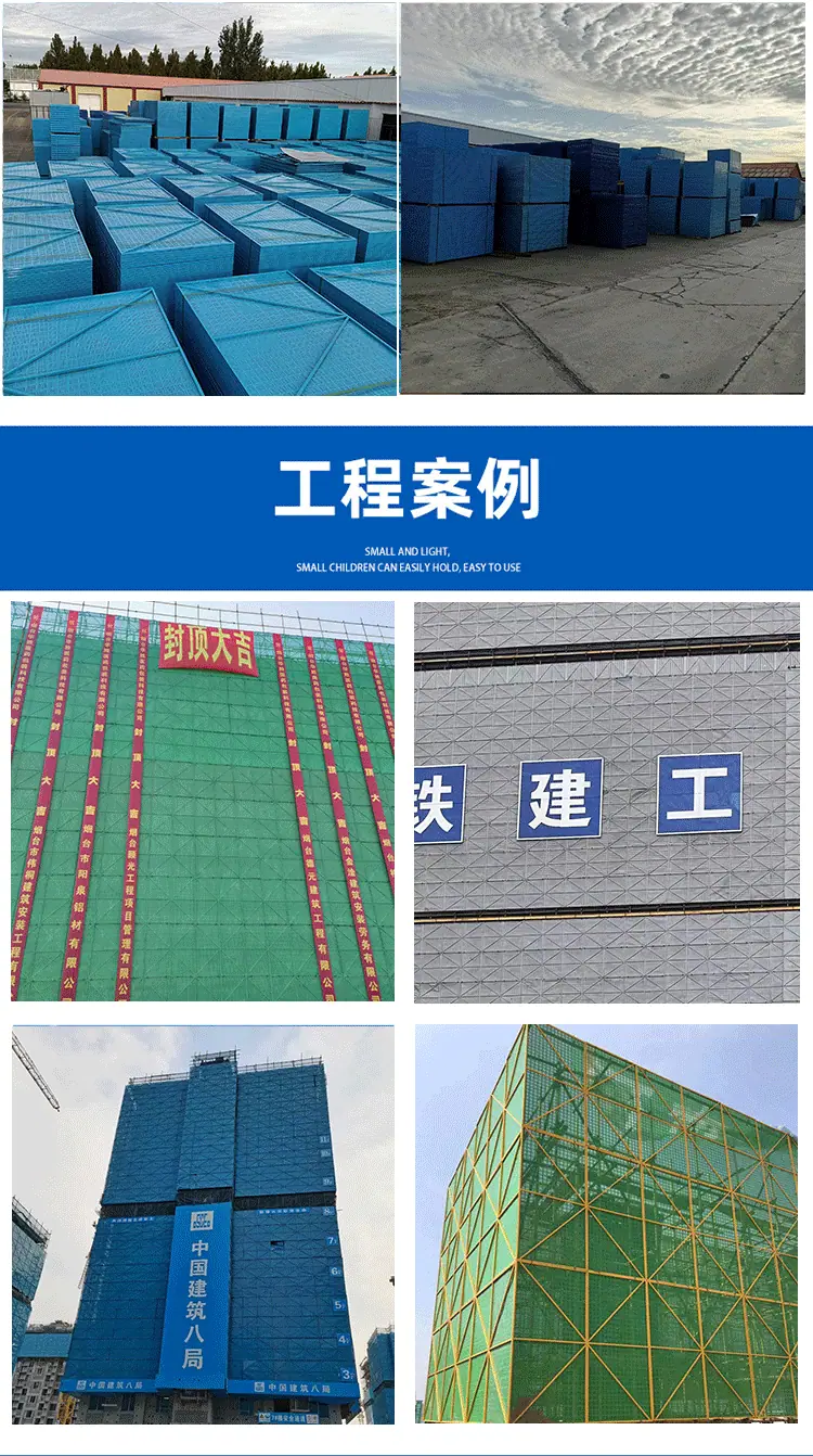 爬架网详情模板2024_07.gif