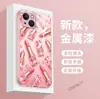 Suministro transfronterizo de Temu: Funda de teléfono con estampado de tulipanes de cristal iridiscente con adornos de diamantes, estilo dulce y fresco, para Apple 17 Pro Max