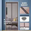Cortina de Puerta con Mosquitera Magnética Modelo Nuevo para Uso en Casa, Pantalla Adhesiva para Ventana para Verano, No Requiere Taladro