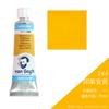 Países Bajos VAN GOGH VAN GOGH Pigmento de acuarela tubular 10 ml VAN GOGH Color de inmersión Metálico Perlado Nuevo color 32 colores