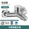 Juego de cabezal de ducha de acero inoxidable para baño del hogar, con mezclador de agua fría y caliente y cabezal de ducha de alta presión