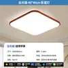 Changhong Lighting Estilo Retro Luz Principal para Sala de Estar Luz de Techo para Vestíbulo Iluminación Simple para Protección Ocular para Dormitorio Toda la Casa 6 Hierro Nuevo