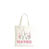 Bolsas de Lona Personalizadas para el Día de la Madre con Logo, Bolsas para Empaque de Regalos, Bolsas de Lona para Regalos, Bolsas de Lona Personalizadas