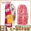 Costilla Corta de Res Wagyu Australiano Fábrica 203 M6-7 Corte Original de Res Wagyu Filete Alimentado con Grano Carne de Ostra Asada Carne de Copo de Nieve