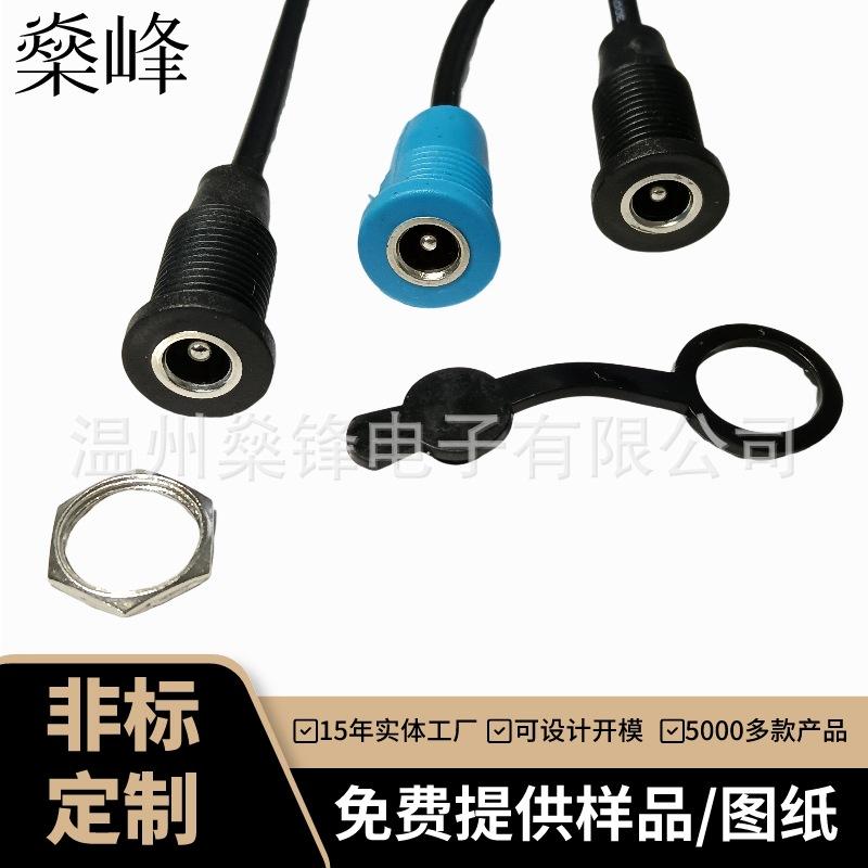 DC-0022X带线-2(1)