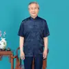 Conjunto de Manga Corta Estilo Tang de Seda de Hielo para Hombres de Mediana Edad y Mayores, Atuendo de Verano para Papá y Abuelo, Hanfu de Estilo Chino para Ejercicio Matutino