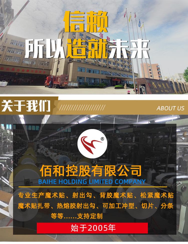 佰和工厂1_01.jpg