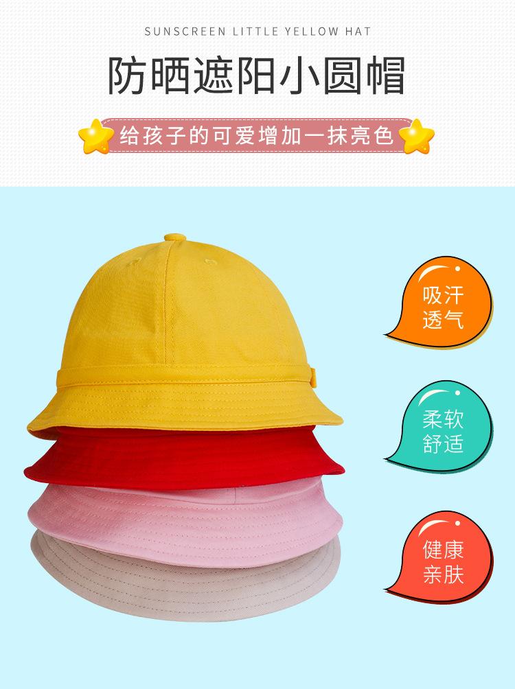 小黄帽_看图王_03