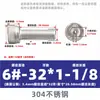 Tornillos de Acero Inoxidable 304 con Agujero Pasante Estándar Americano Cabeza Cilíndrica Cuadrado Interior Tornillos Huecos para Escape Tornillos Huecos para Roscado Estándar Británico 1/4