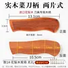 Faca de Legumes Estilo 6 Cabo Universal Acessórios Madeira de Pera Vermelha Guarda de Mão Fixo Protetor de Lâmina Cabo de Madeira Sólida Feito à Mão com Rebites