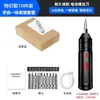 MiaoYou Chave de Fenda Elétrica Recarregável Pequena Doméstica Driver Elétrico Totalmente Automático Mini Conjunto de Ferramentas de Chave de Fenda Chave de Fenda Elétrica