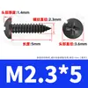 Tornillos Autoperforantes de Acero Inoxidable 201 Negros Cabeza Redonda Cruz Tornillos Autoperforantes de Cabeza Panorámica M2/M3/M4/M5/M6