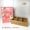 Caja de Empaque para Frutas Caja de Regalo Universal de Papel Kraft Gelatina Naranja Manzana Naranja Navel de Gannan Pera Caja de Papel Personalización