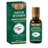 Sérum para Cejas de Hierba Usma, Esencia de Extracto de Planta de Hierba Usma de Xinjiang, Oscuro y Denso, Popular en Douyin